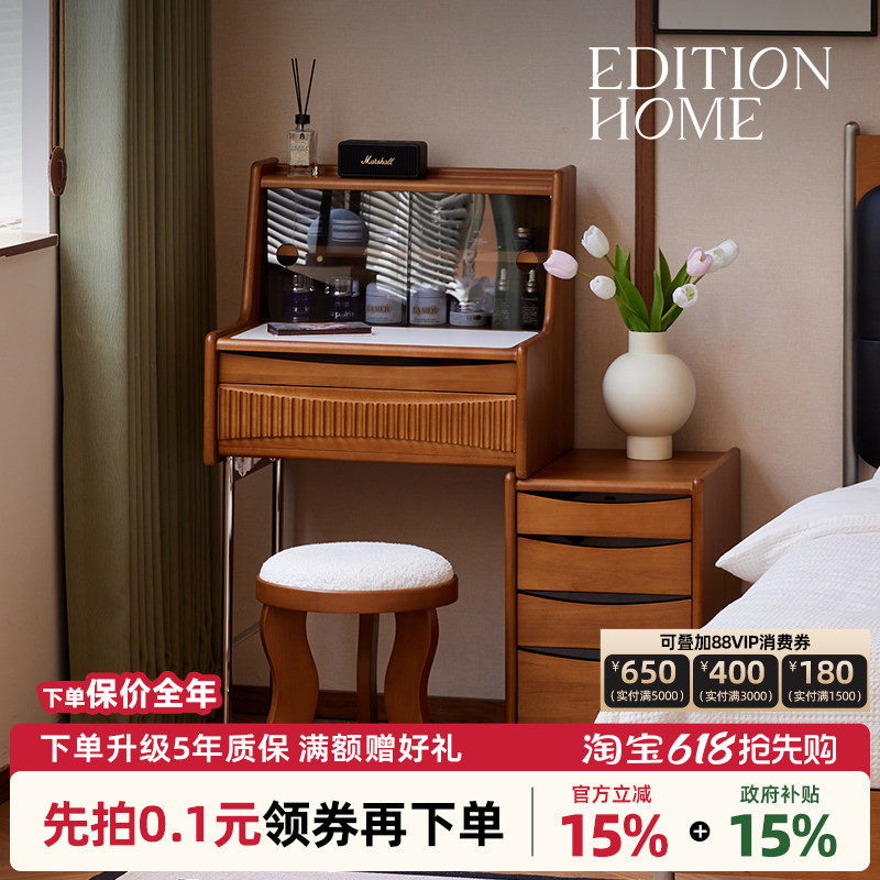 复古可伸缩梳妆台小户型化妆桌北欧卧室床头收纳梳妆台斗柜一体
