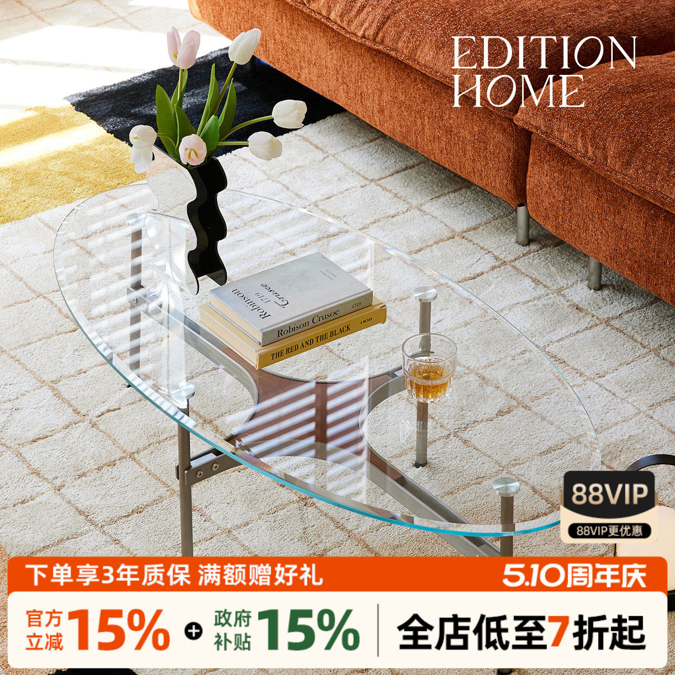 中复古风创意简约客厅小户型设计师个性家具玻璃不锈钢椭圆茶几
