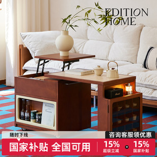 editionhom奥拉升降旋转实木岩板茶几家用客厅小户型移动沙发边几