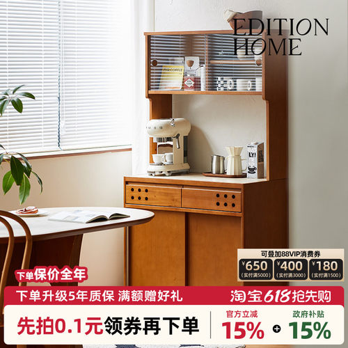 洞石岩板桌面复古多功能餐边柜