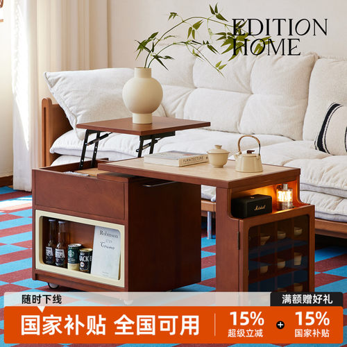 editionhom奥拉升降旋转实木岩板茶几家用客厅小户型移动沙发边几