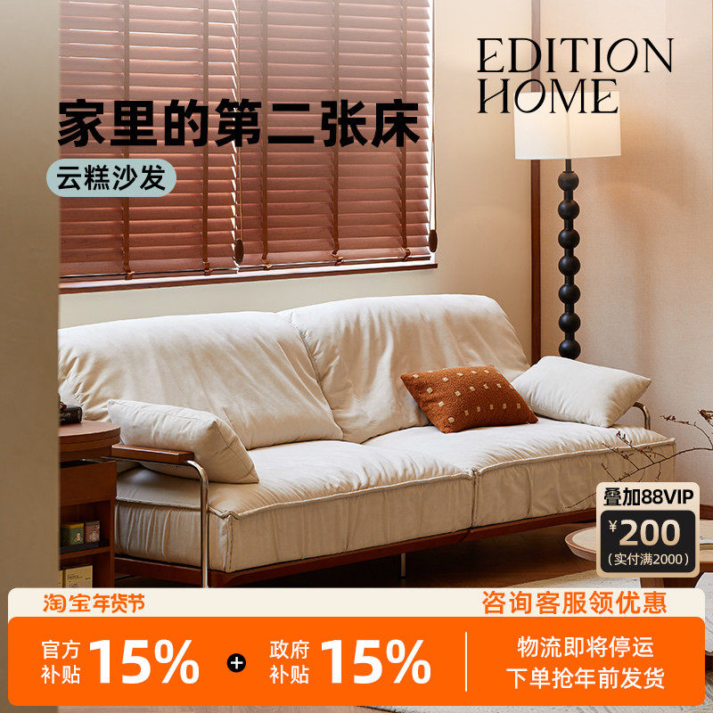 复古布艺小户型卧室小型大象耳朵沙发客厅新款三人位云朵沙发实木