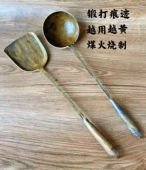 纯黄铜锅铲子 汤勺长柄铲子铜勺子厨房用品饭店大勺手工锻打铸造