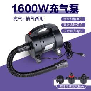 电动充气机大功率橡皮艇抽气充气两用压缩袋拉丝体操垫气模充气泵