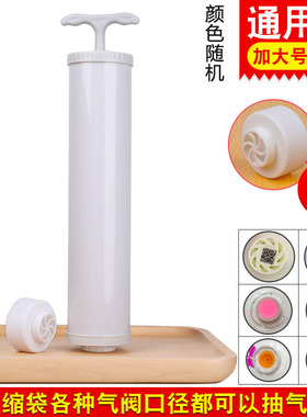 太力免抽气真空压缩袋抽气泵电泵家用真空泵收纳袋手动电动泵通用