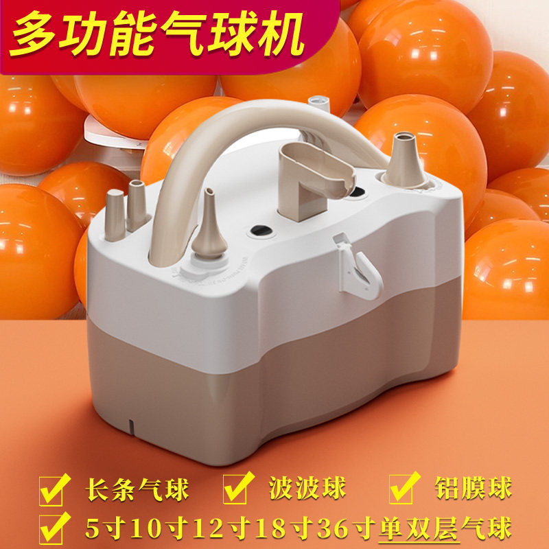 电动打气筒气球充气泵自动打气球神器电动吹气球机便携式充气泵