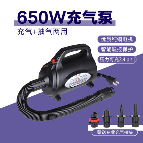 大功率高压电动抽气充气机