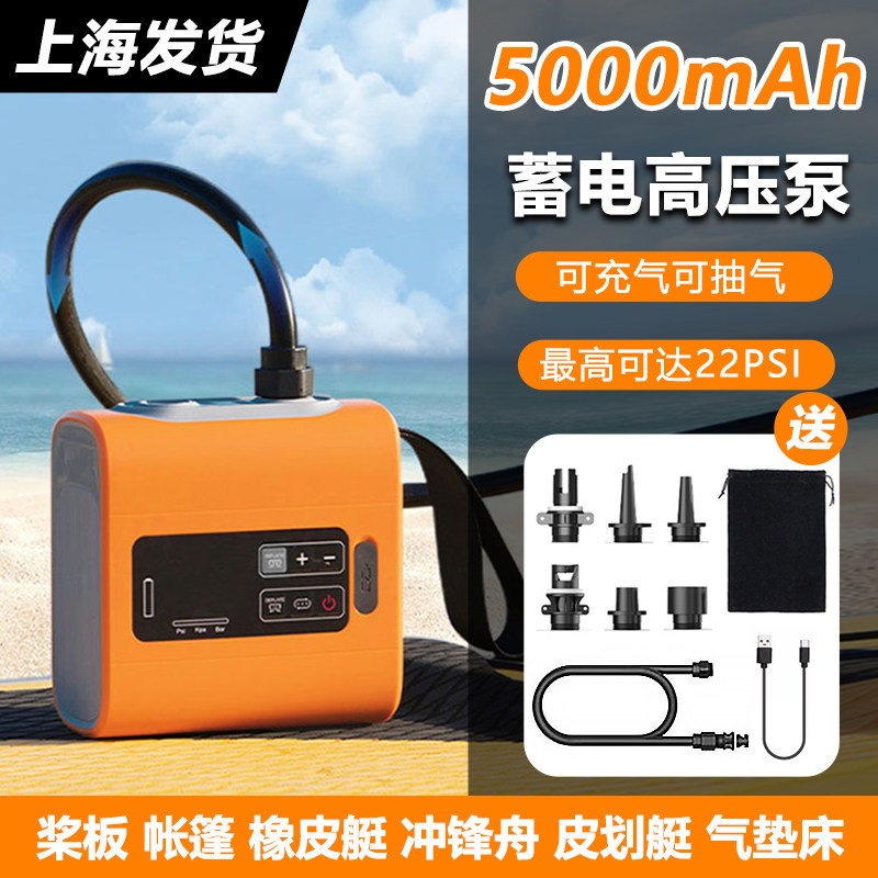 户外露营便携高压充气泵帐篷桨板电动打气筒皮划艇sup充+抽两用泵