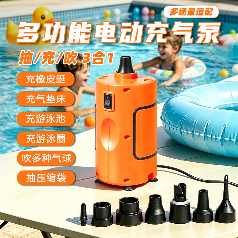 2025新款自动吹气球机电动充气泵打气筒打铝膜乳胶气球波波球单孔