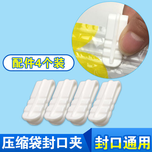 太力抽气泵转接头封口夹密封夹