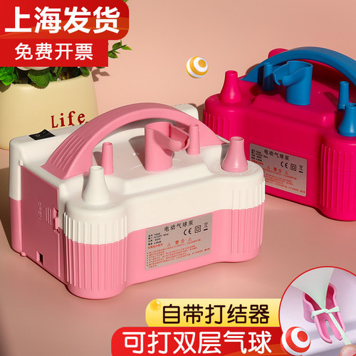 气球电动充气泵便携式自动充气