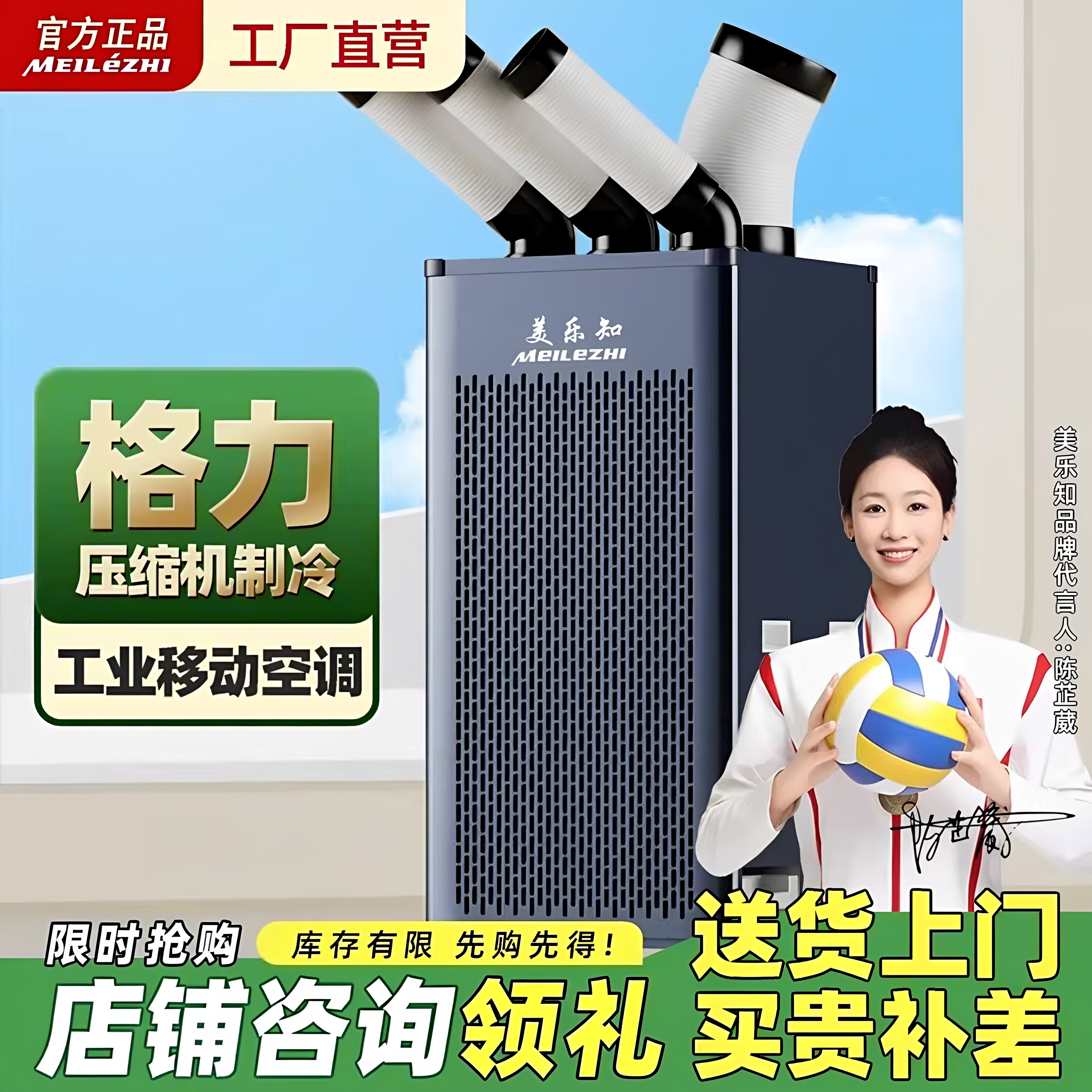 大面积工业空调移动冷风机压缩机制冷一体机冷气风扇厨房工厂商用