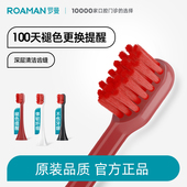 罗曼t40刷头声波电动牙刷头小心机刷头原装 通用柔软毛HT30冰雾桃