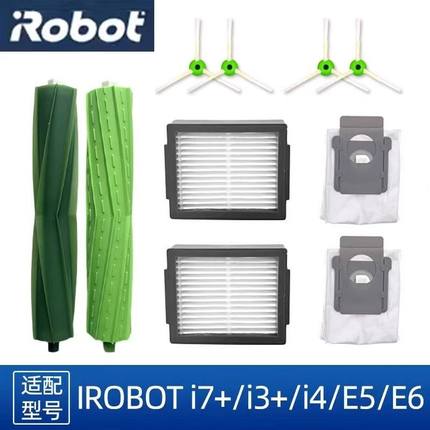iRoboti7+扫地机器人S9+滤网i3边滚刷专用配件e5垃圾袋耗材896系