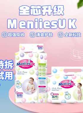 【品牌正品】拉拉裤纸尿裤超薄透气男女宝宝干爽新生儿婴儿尿不湿