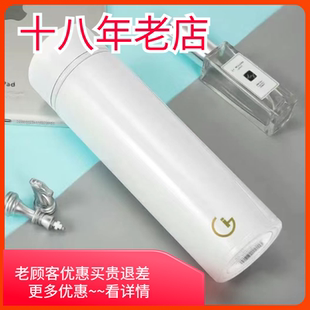 极爱55度恒温杯智能一摇快速降温杯保温杯