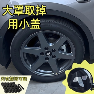 适配萤火虫轮毂盖原车轮毂大罩取掉安装小盖子改装轮盖+黑色螺帽
