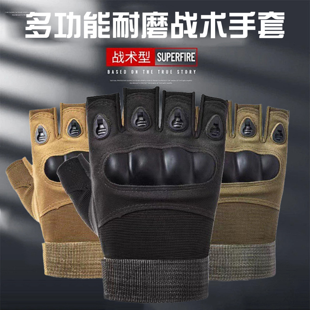 塑胶防护盔甲硬壳手套男