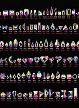 2美甲网红饰品平底异形钻超闪烫底AB彩色矿黑色水钻满钻奢华闪钻