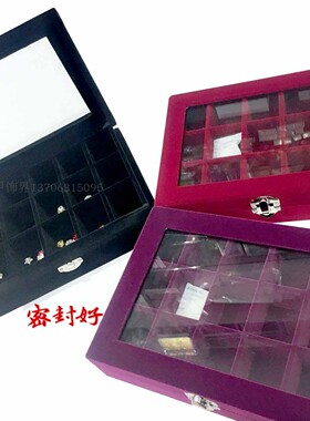 美甲店专用毛绒饰品盒子15格钻石