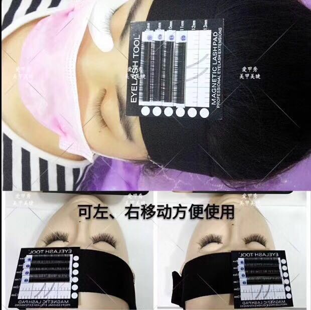 美睫店专用种植接睫毛工具悬磁头巾磁性弹力随意移动额头贴包头布