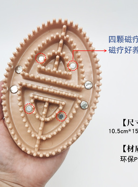 美体经络刷魔蝎刷摩羯刷美容刷软疏通肚子腿部背五行按摩神器绿色