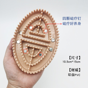 美体经络刷魔蝎刷摩羯刷美容刷软疏通肚子腿部背五行按摩神器绿色