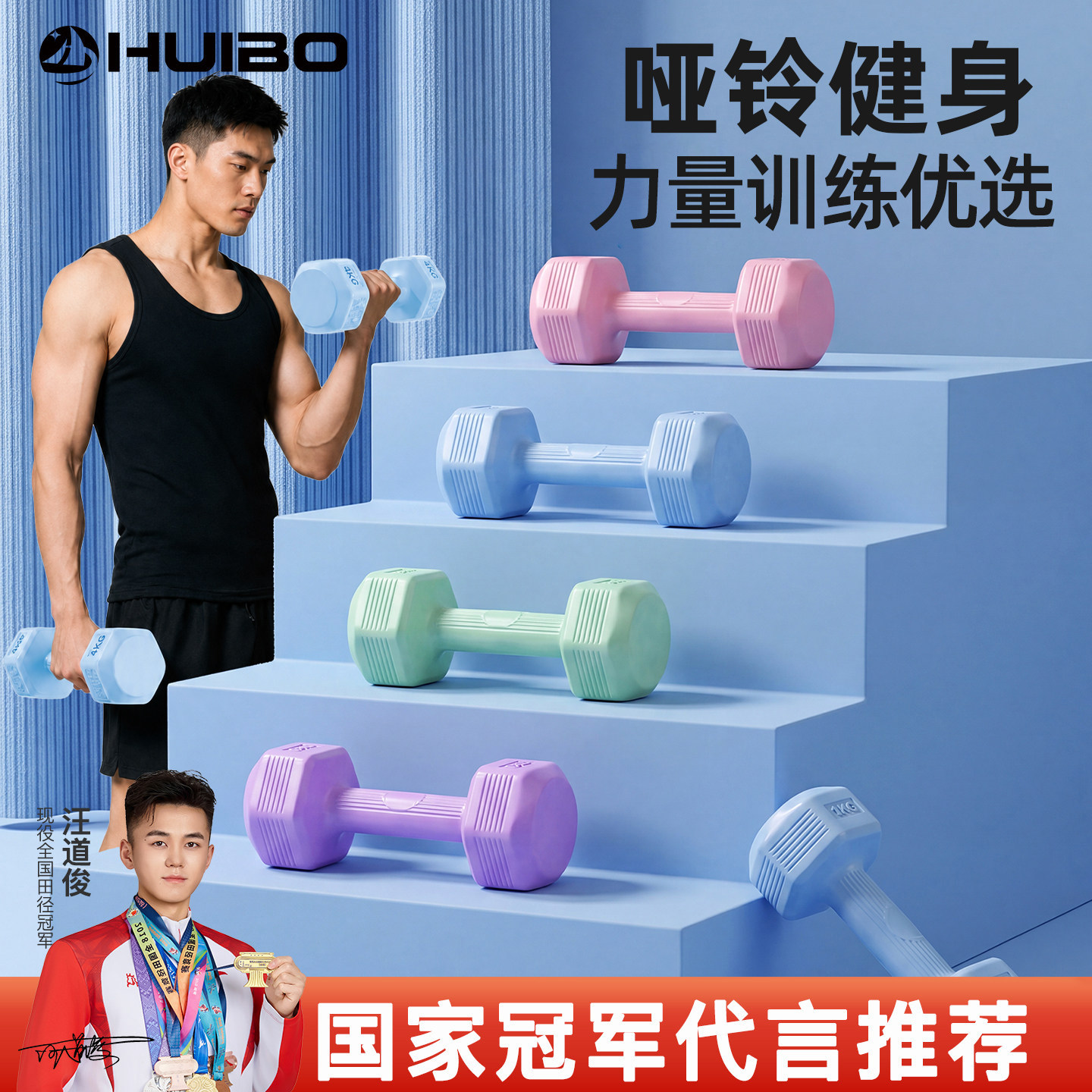 哑铃男士健身家用健身器材训练哑铃女士青少年2kg一对锻炼小哑铃图片