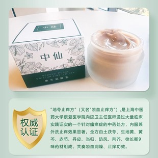 秋冬防干燥身体乳霜保湿 止痒滋润肤乳液补水干皮肤护肤品身体面霜