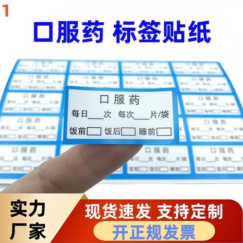 工厂直发，量大价优，专业定制