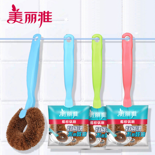 美丽雅椰棕锅刷长柄刷家用厨房清洁刷不易沾油去顽渍刷锅刷碗神器