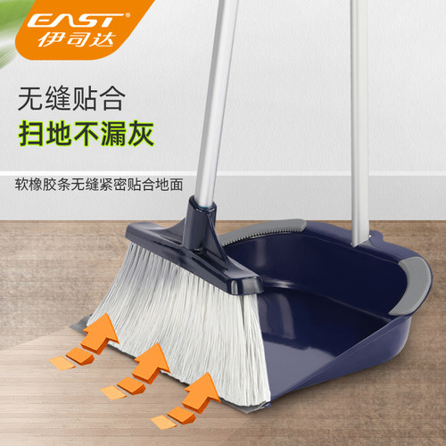 伊司达金属簸箕扫把组合不易漏灰