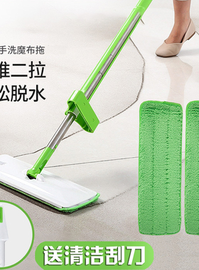 思高魔布拖把家用免手洗平板地拖干湿两用懒人拖刮板木地板一拖净