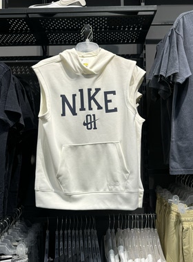 犇犇运动Nike/ 耐高系列男子速干篮球无袖连帽衫夏季IB9967-133