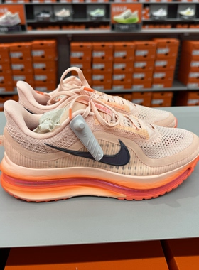 犇犇运动Nike/ PEGASUS PREMIUM 男子跑步鞋 II6308-600