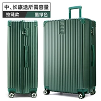 С молнией, зеленый