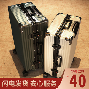 行李箱男旅行箱铝框女拉杆箱20万向轮结实耐用密码皮箱子24寸2023