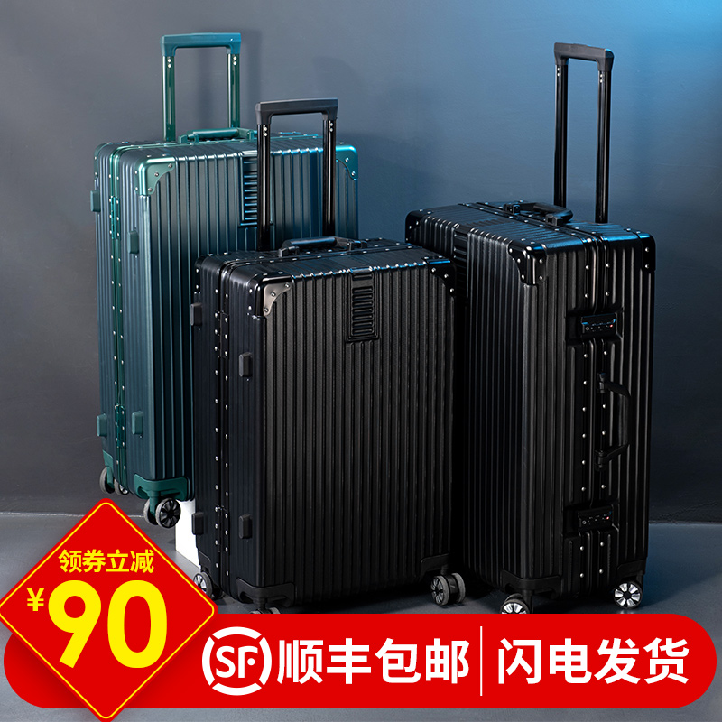 行李箱女学生小型20轻便密码旅行皮箱子万向轮大容量拉杆箱男24寸