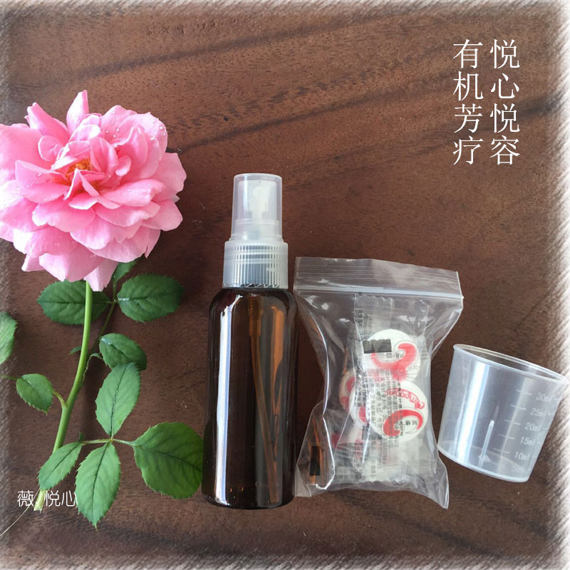 薇悦心美容护肤工具纯露分装喷雾50ML+纸膜5粒+量杯30ML 方便携带