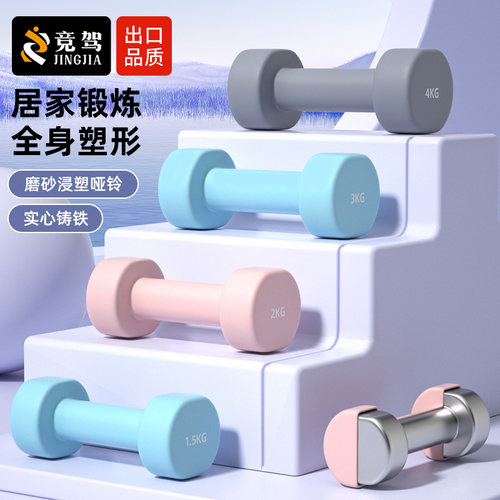 磨砂浸塑手感竞驾抗摔可清洗