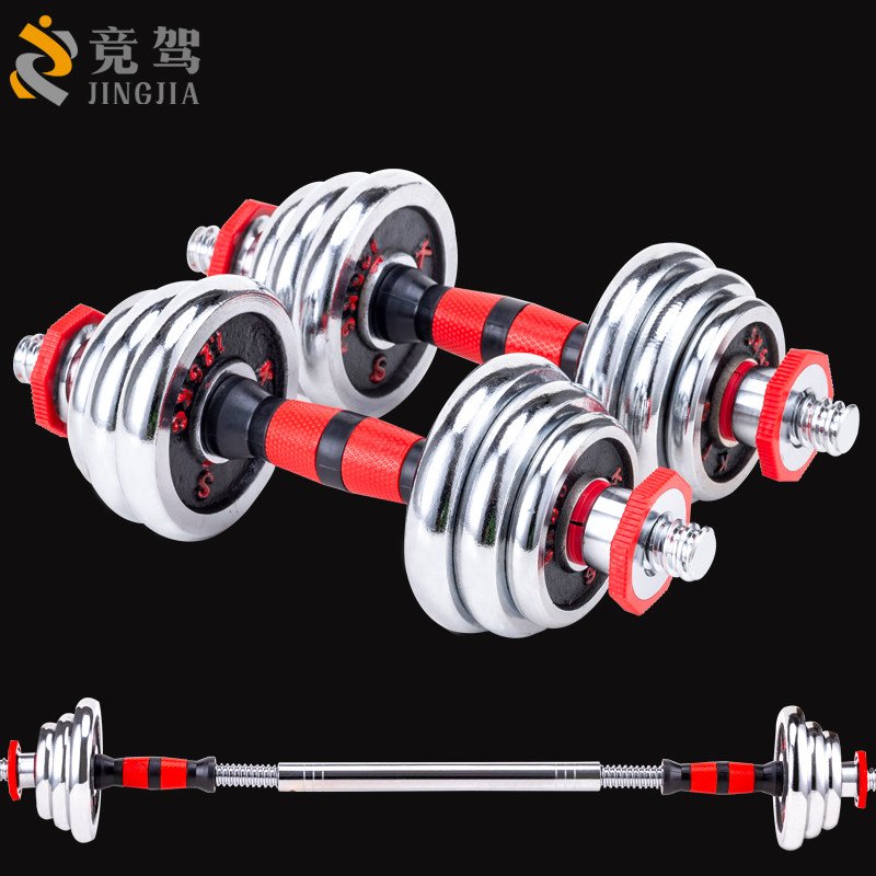 电镀哑铃男士健身器材家用一对 杠铃二合一 可调节重量练臂肌拆卸