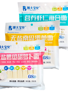 博大宝贝无盐鳕鱼萝卜虾仁海苔面