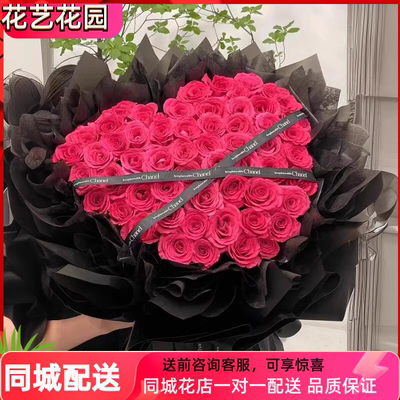教师节红玫瑰鲜花速递成都青白江新都温江双流郫新津都区同城配送