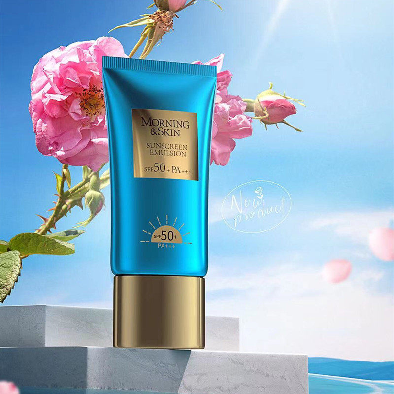 正品玫莉蔻防晒霜 SPF50小蓝瓶隔离防晒乳 清爽保湿 提亮肤色