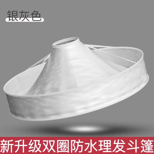 无品牌理发斗篷防水透气双圈加大