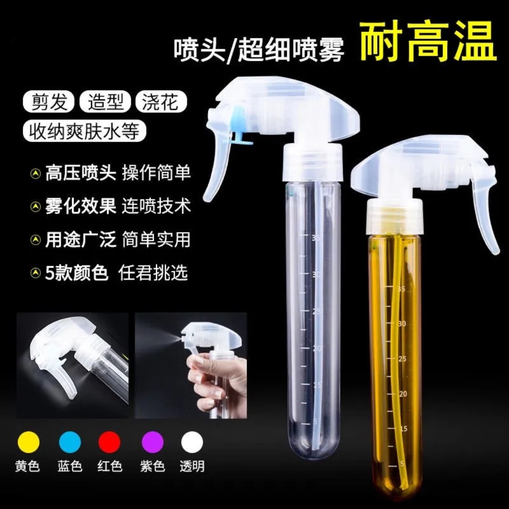 网红拇指喷壶专业美发喷水壶理发喷壶喷雾器理发店专用迷你小水壶