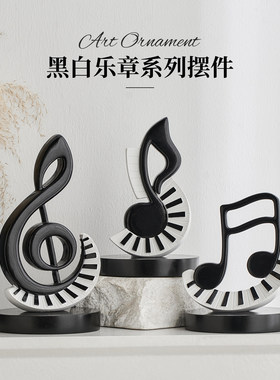 现代简约音乐符号创意摆件客厅电视柜酒柜家居装饰品高级感小众