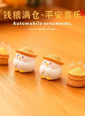 好无聊！摆几只微景观小屋疗伤治愈电脑桌面日式工位办公桌小摆件