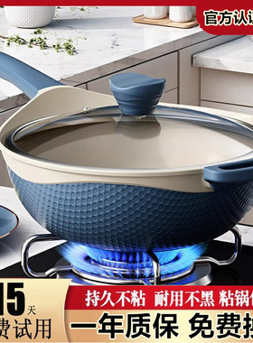日本陶土不粘锅家用炒锅无涂层陶瓷锅炒菜锅平底燃气灶电磁炉专用