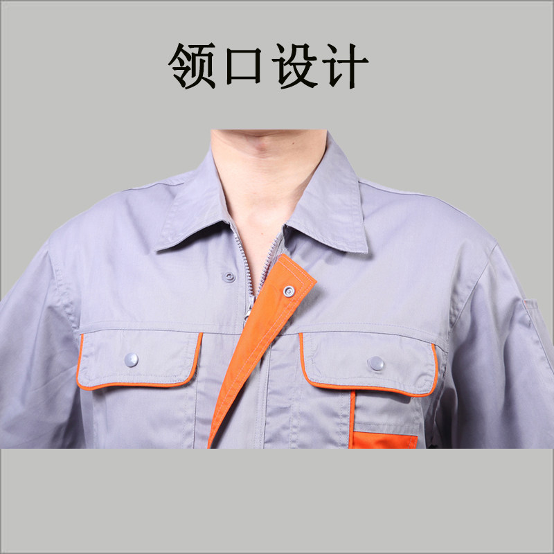 Tenue de travail en coton - Ref 1914825 Image 3